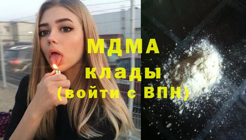 МДМА Molly  сайты даркнета клад  Людиново 