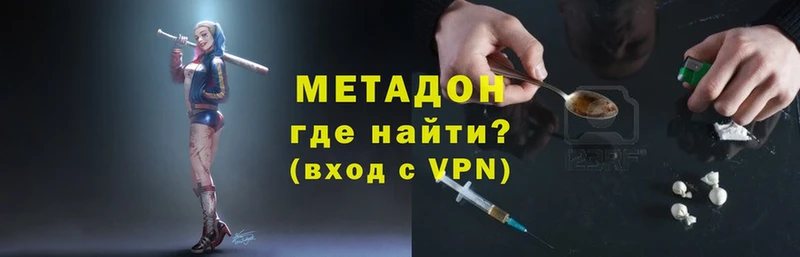 МЕТАДОН VHQ Людиново